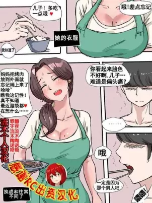 我的大叔邻家少女